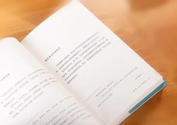 写给年轻人的中国智慧 (1) 写给年轻人的中国智慧 (1)